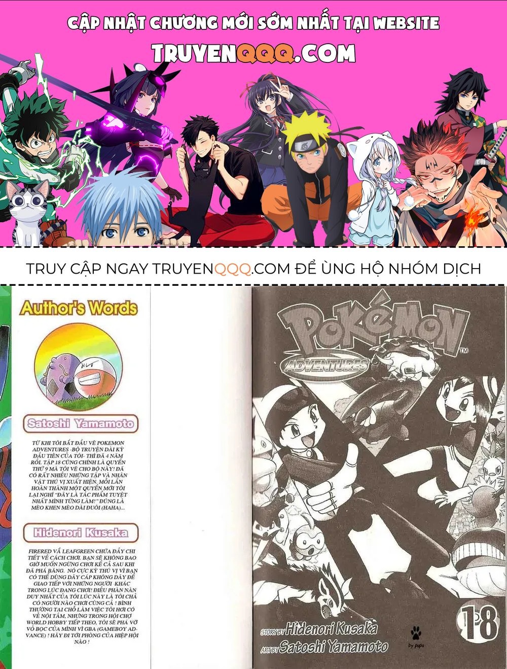 Pokemon Special Chapter 215.2 - 1