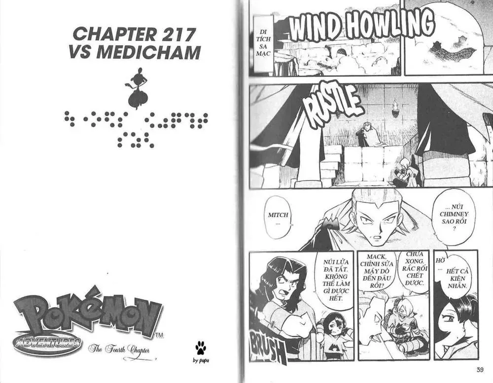 Pokemon Special Chapter 215.2 - 19