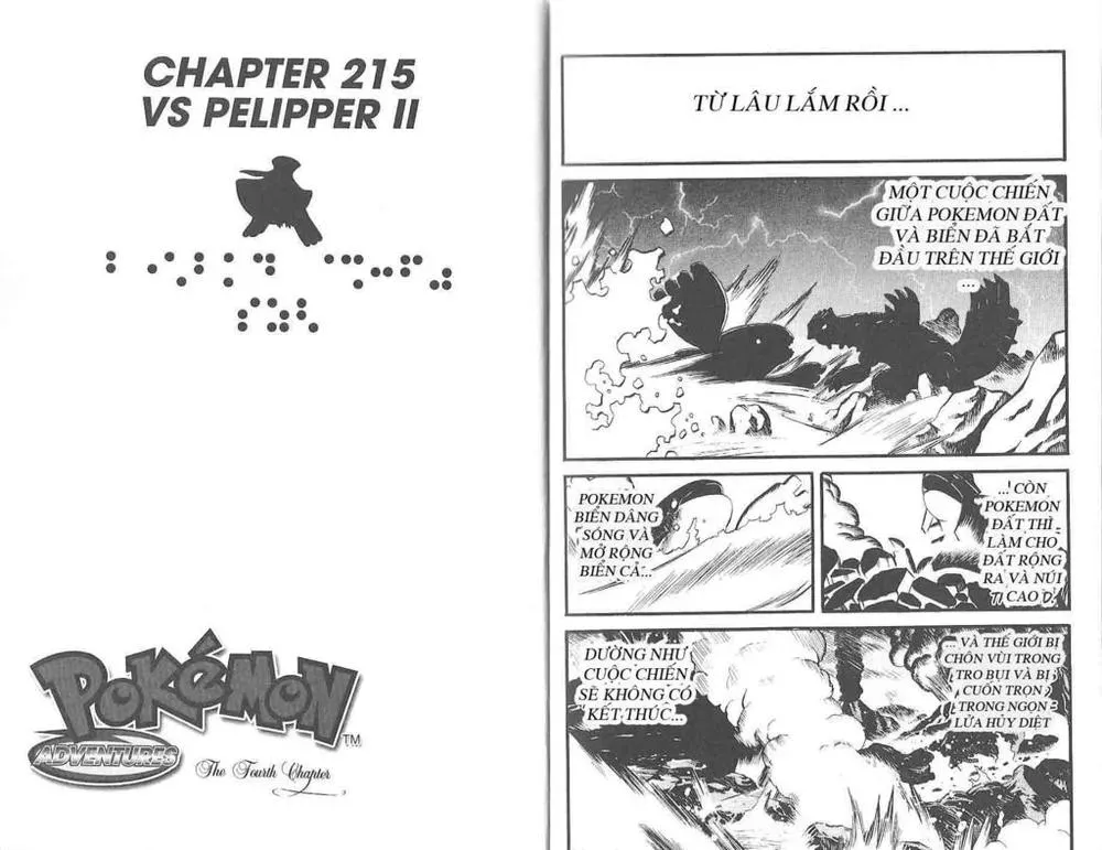 Pokemon Special Chapter 215.2 - 3