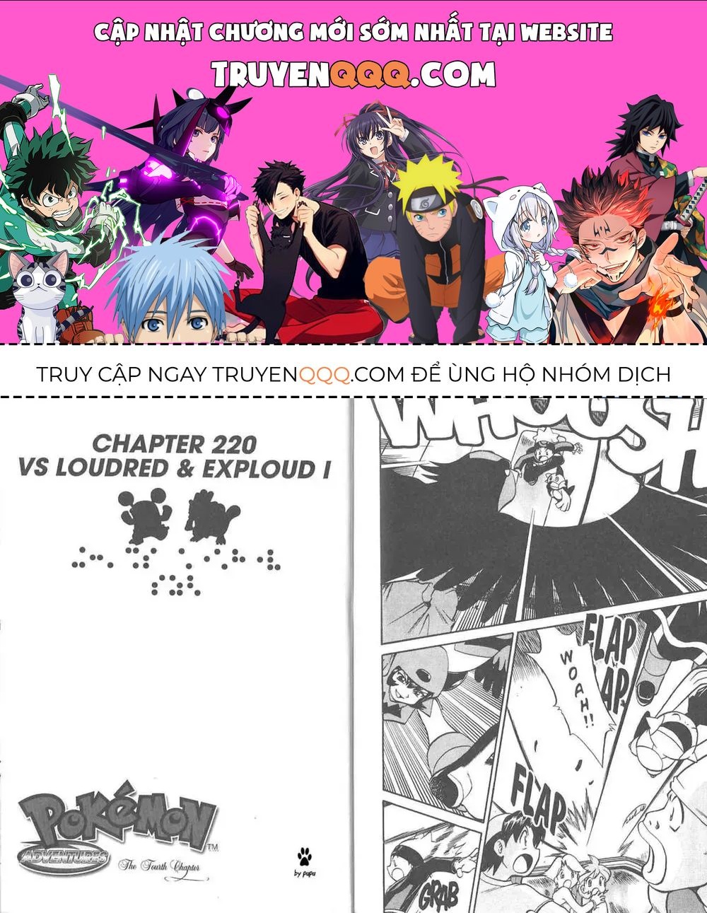 Pokemon Special Chapter 220.2 - 1
