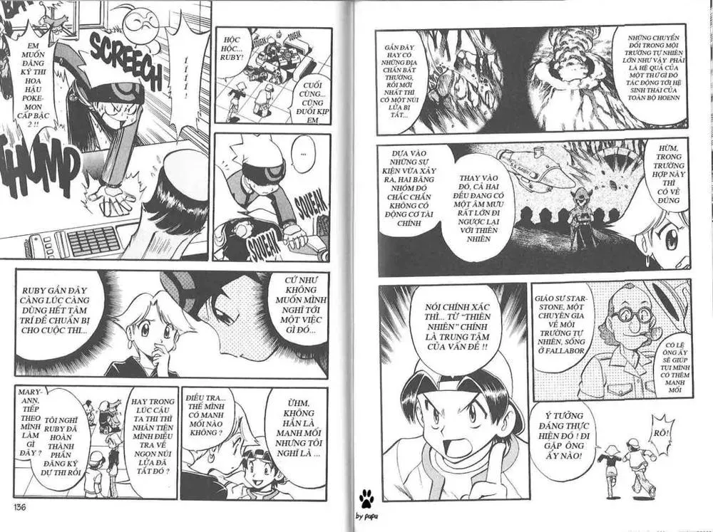 Pokemon Special Chapter 220.5 - 30
