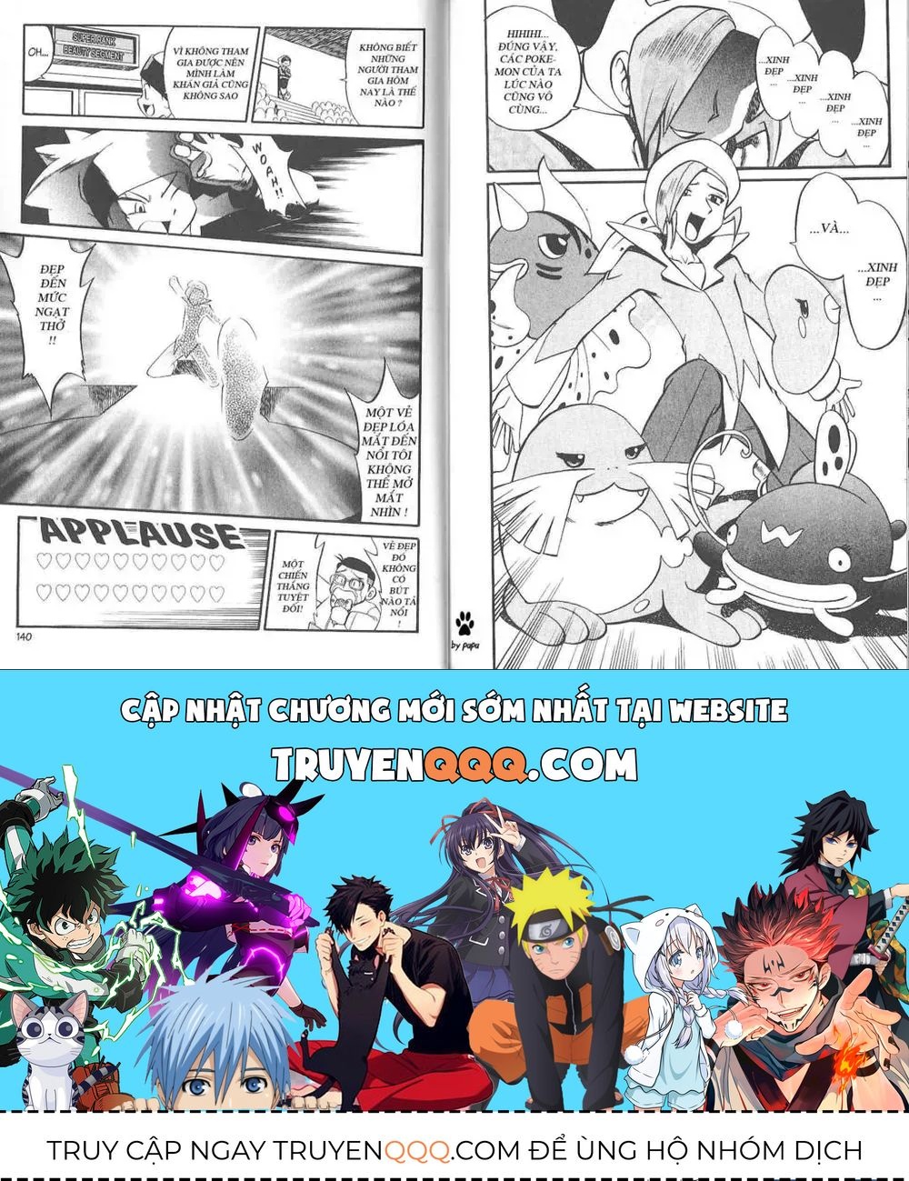 Pokemon Special Chapter 220.5 - 32