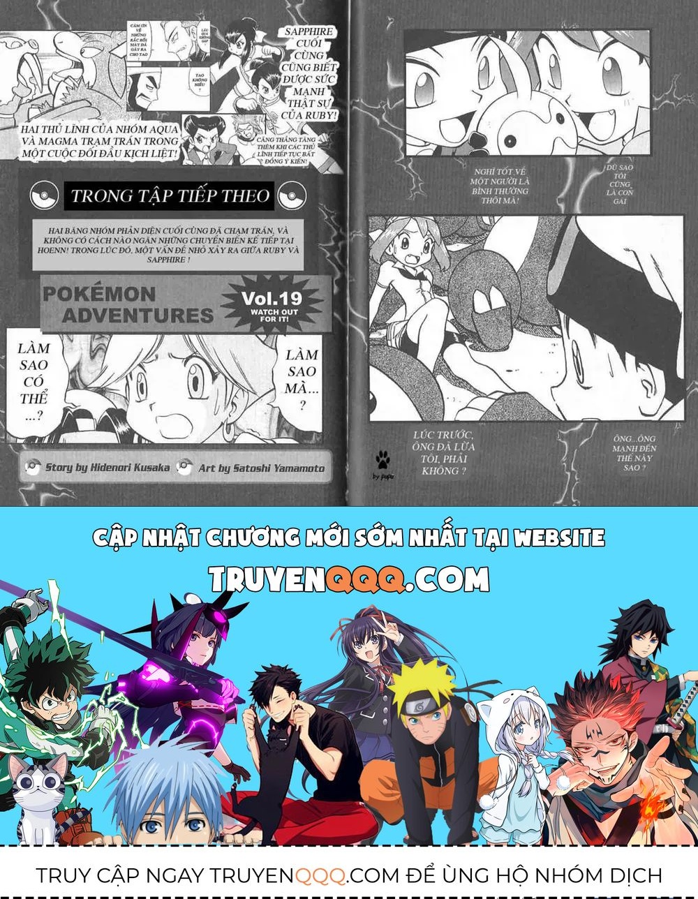 Pokemon Special Chapter 224.3 - 28