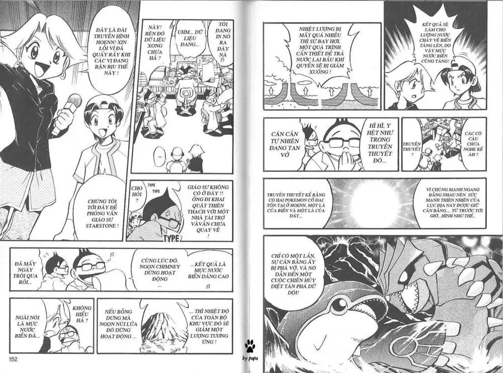 Pokemon Special Chapter 224.3 - 6
