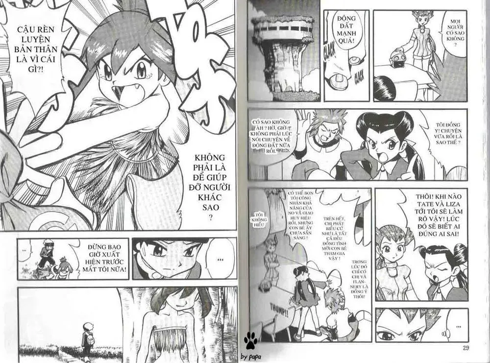 Pokemon Special Chapter 227.1 - 12