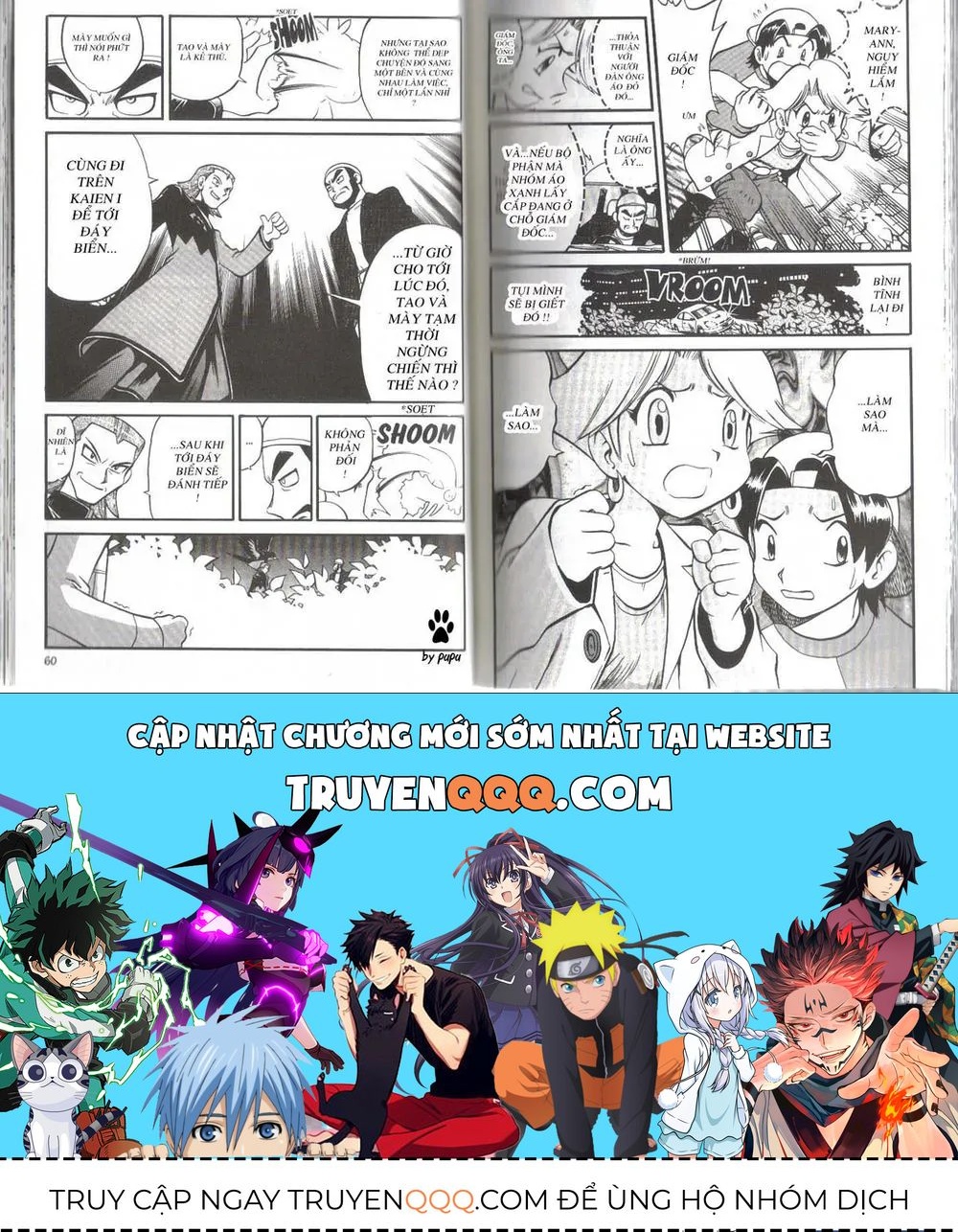 Pokemon Special Chapter 227.1 - 28