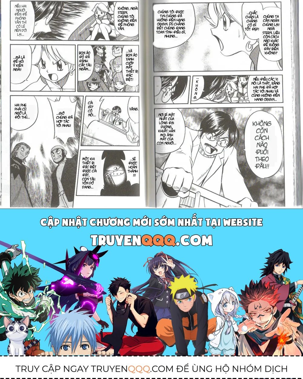 Pokemon Special Chapter 231.1 - 25