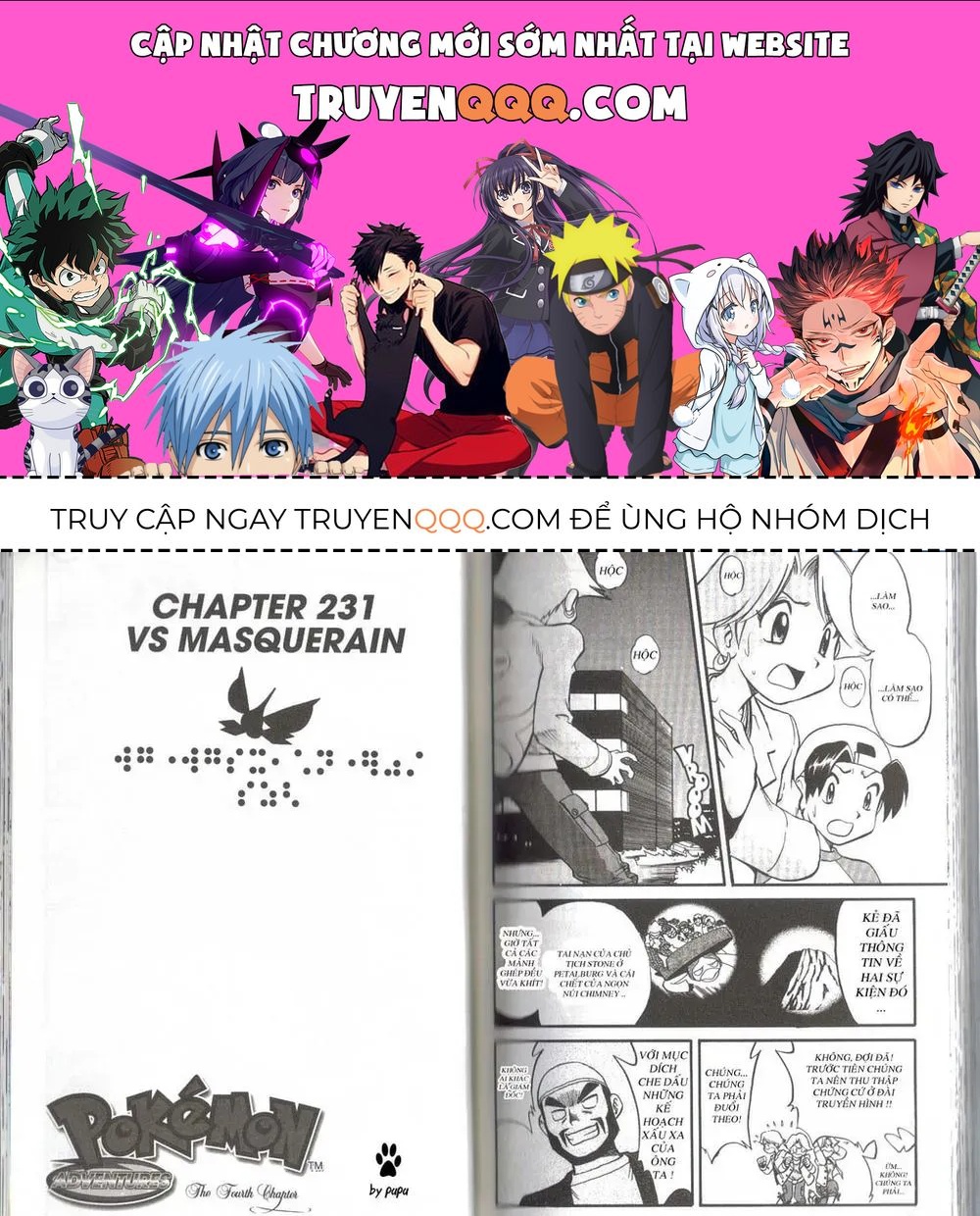 Pokemon Special Chapter 231.4 - 1