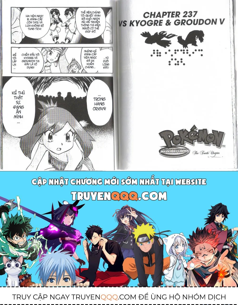 Pokemon Special Chapter 234.2 - 22
