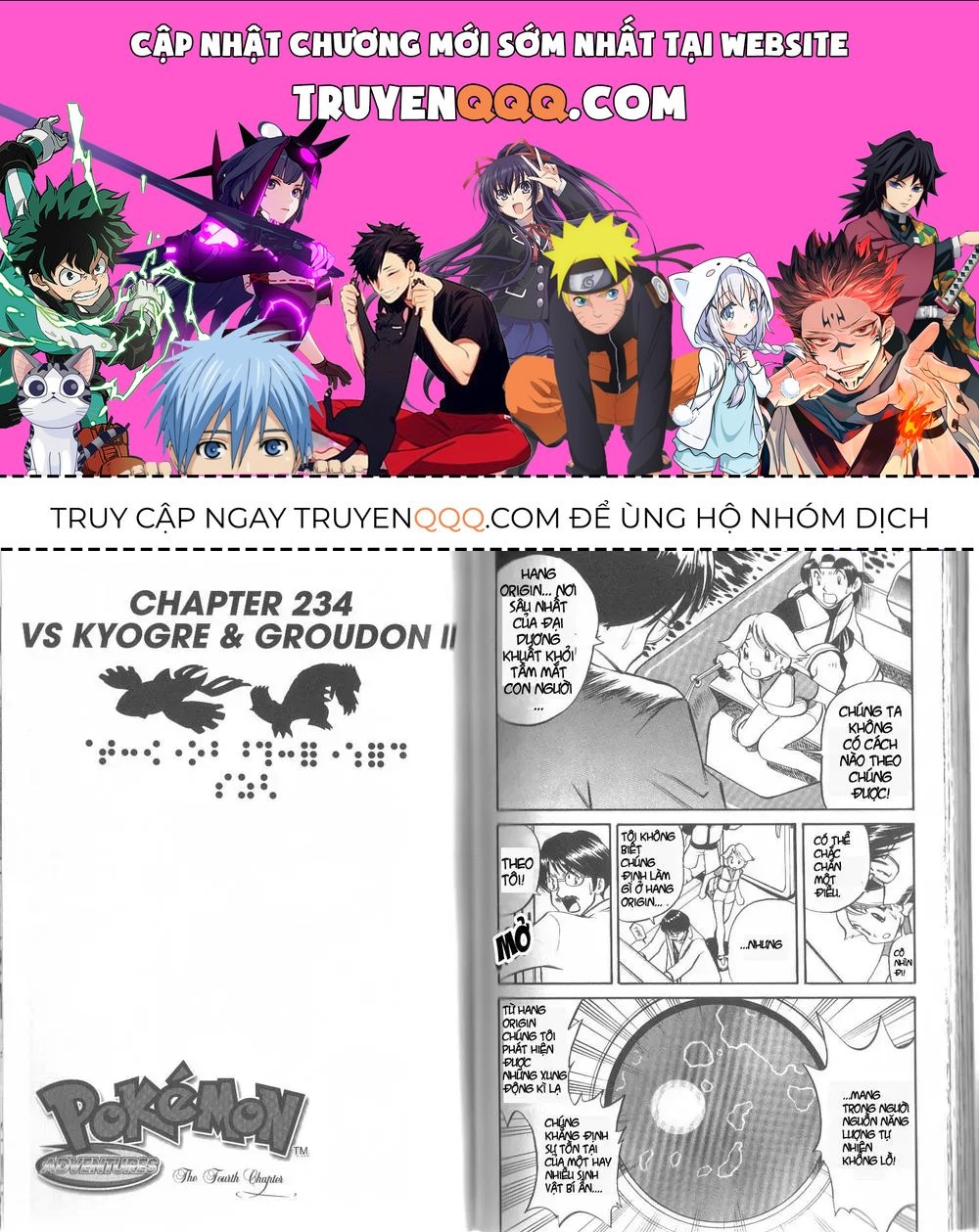 Pokemon Special Chapter 234.5 - 1