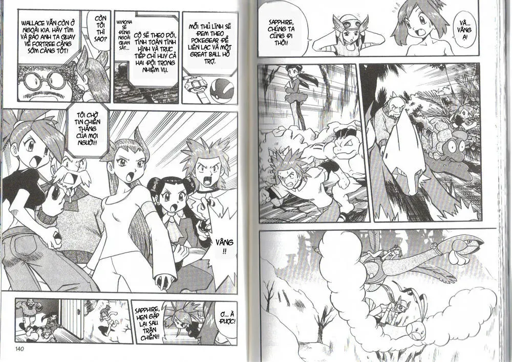 Pokemon Special Chapter 234.5 - 11