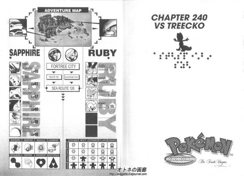 Pokemon Special Chapter 239.2 - 12