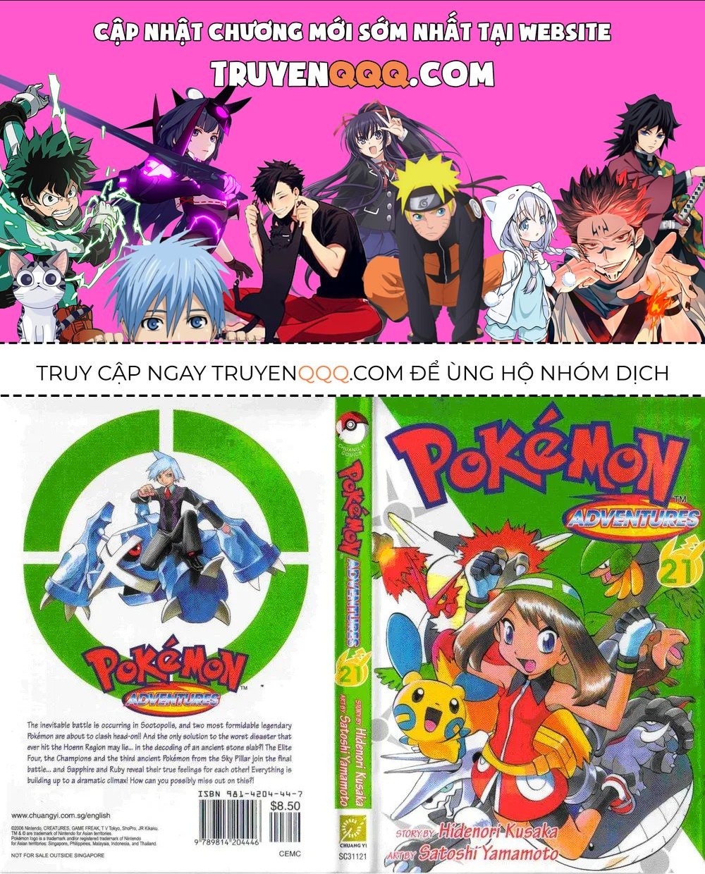Pokemon Special Chapter 250.3 - 1