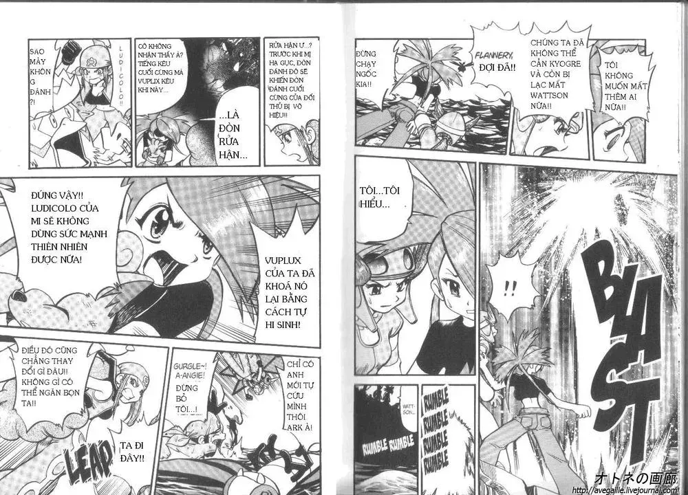 Pokemon Special Chapter 250.5 - 12