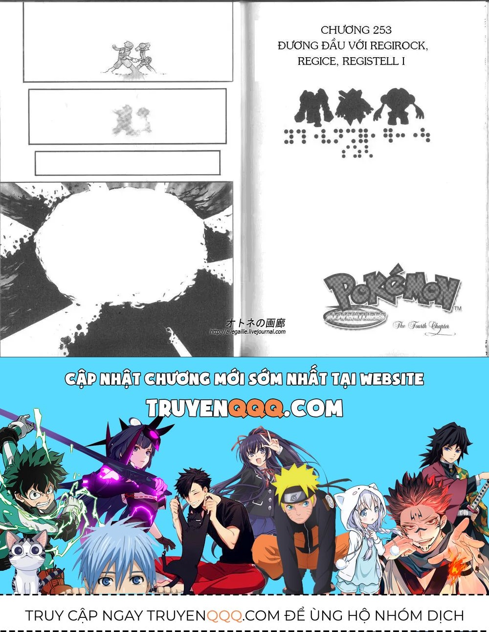 Pokemon Special Chapter 250.5 - 43