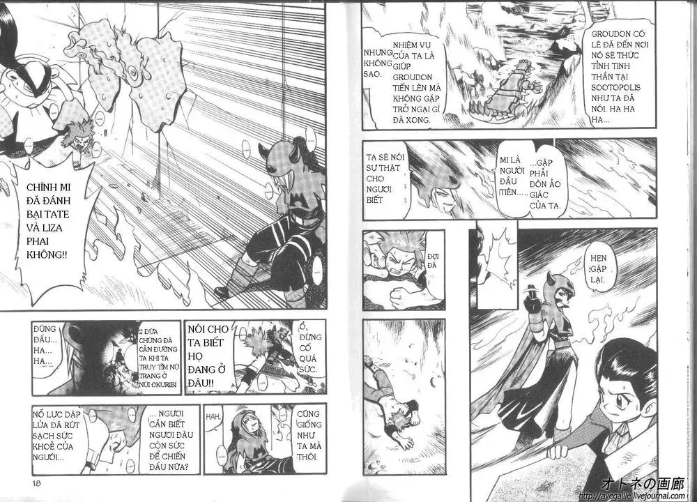 Pokemon Special Chapter 250.5 - 10