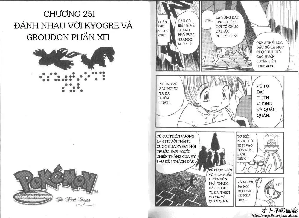 Pokemon Special Chapter 250.6 - 17
