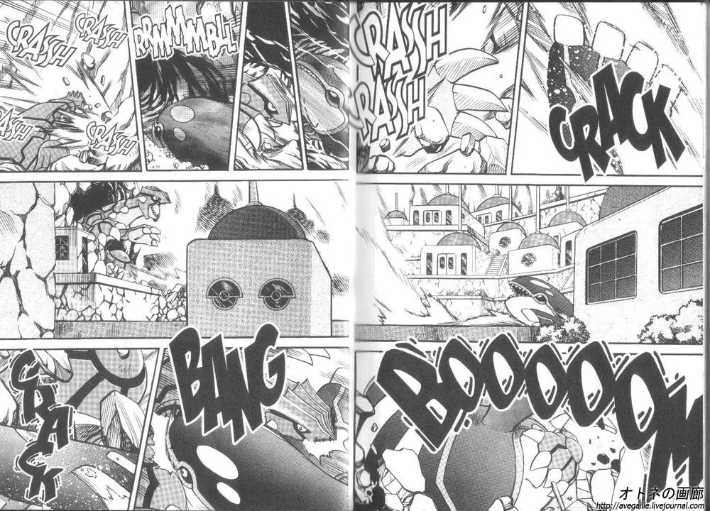 Pokemon Special Chapter 250.6 - 8