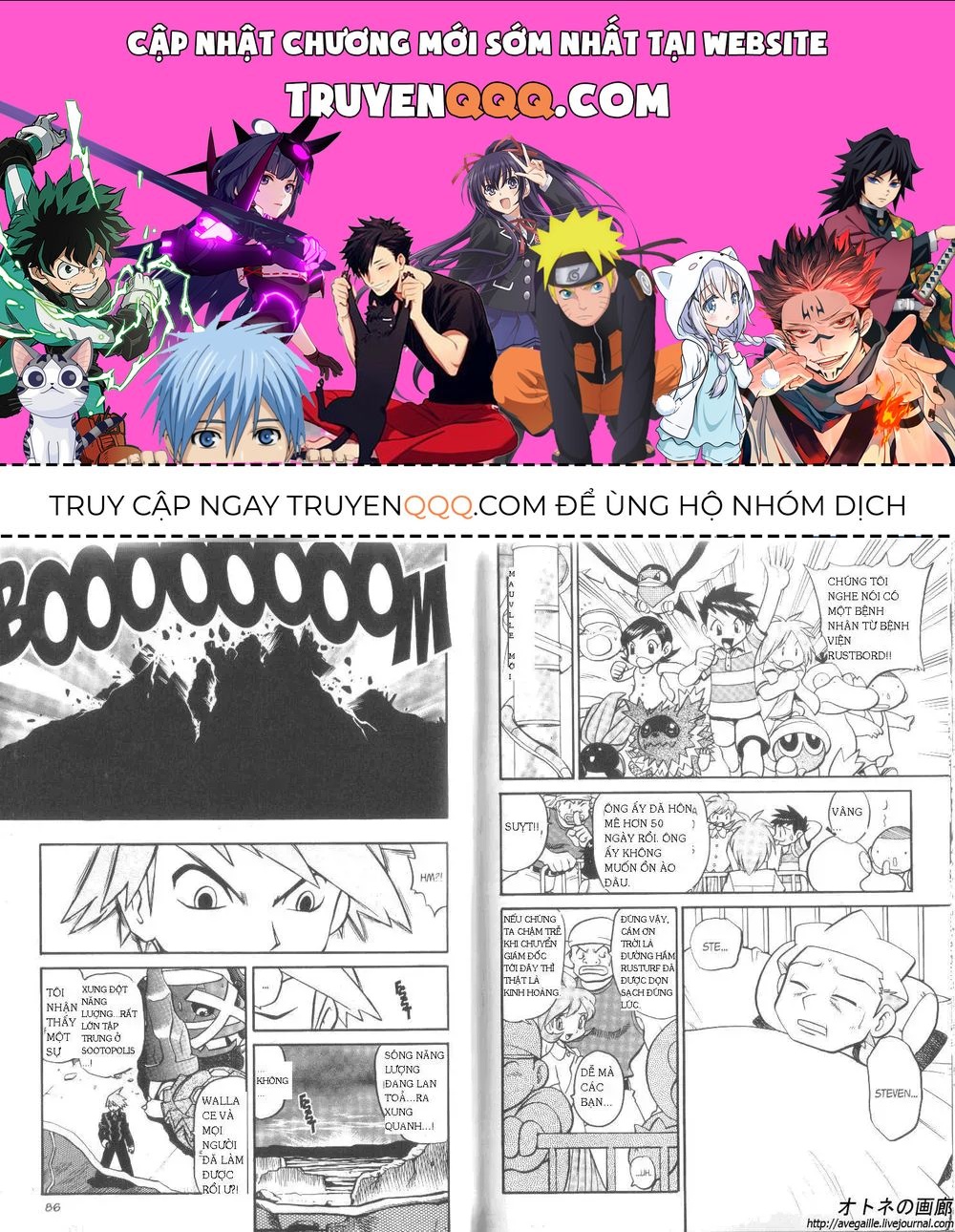Pokemon Special Chapter 253.2 - 1