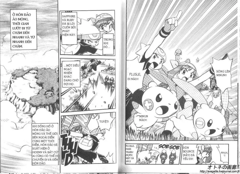 Pokemon Special Chapter 253.2 - 22