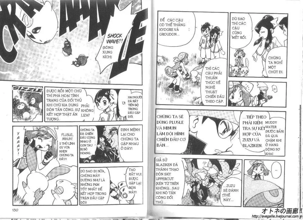 Pokemon Special Chapter 253.2 - 23