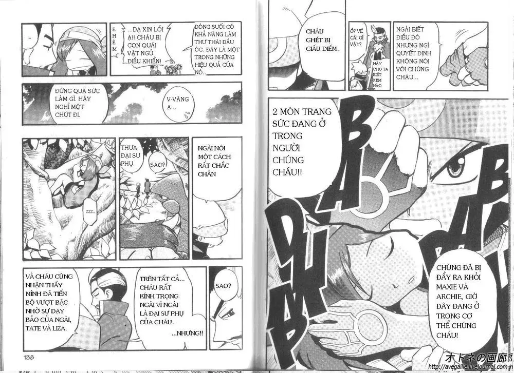 Pokemon Special Chapter 253.2 - 27