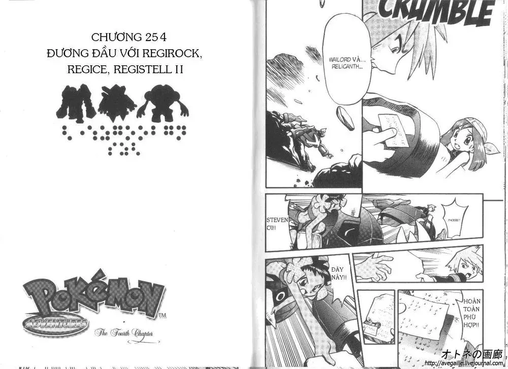Pokemon Special Chapter 253.2 - 7
