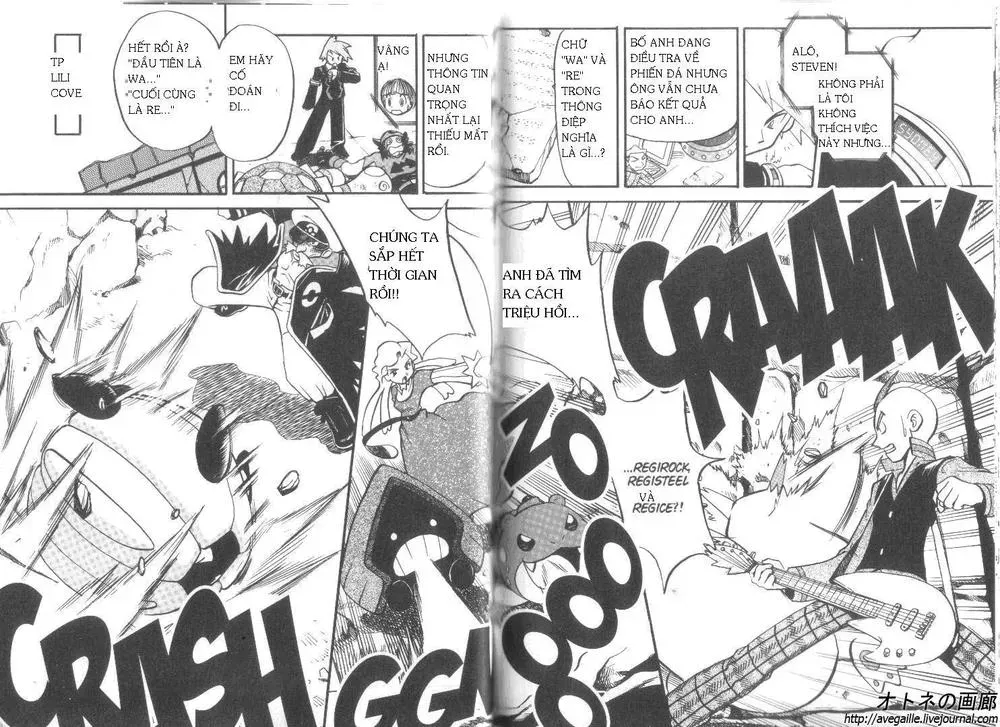 Pokemon Special Chapter 253.3 - 2