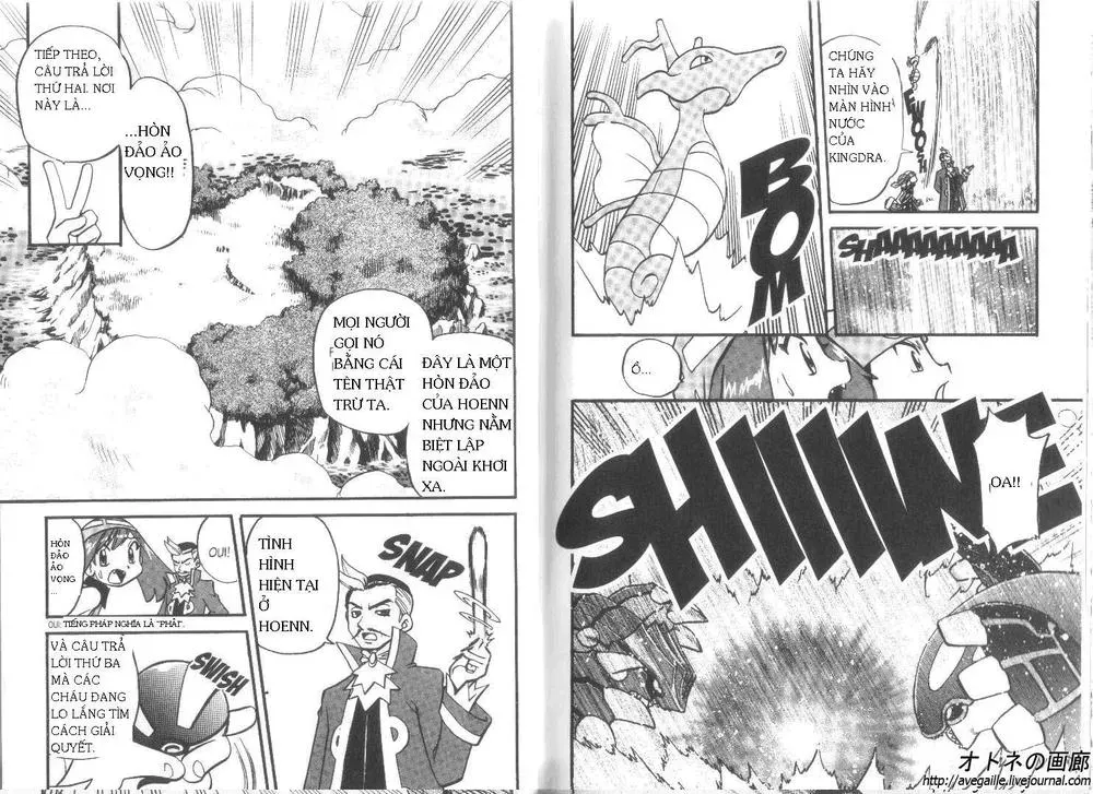 Pokemon Special Chapter 253.3 - 15
