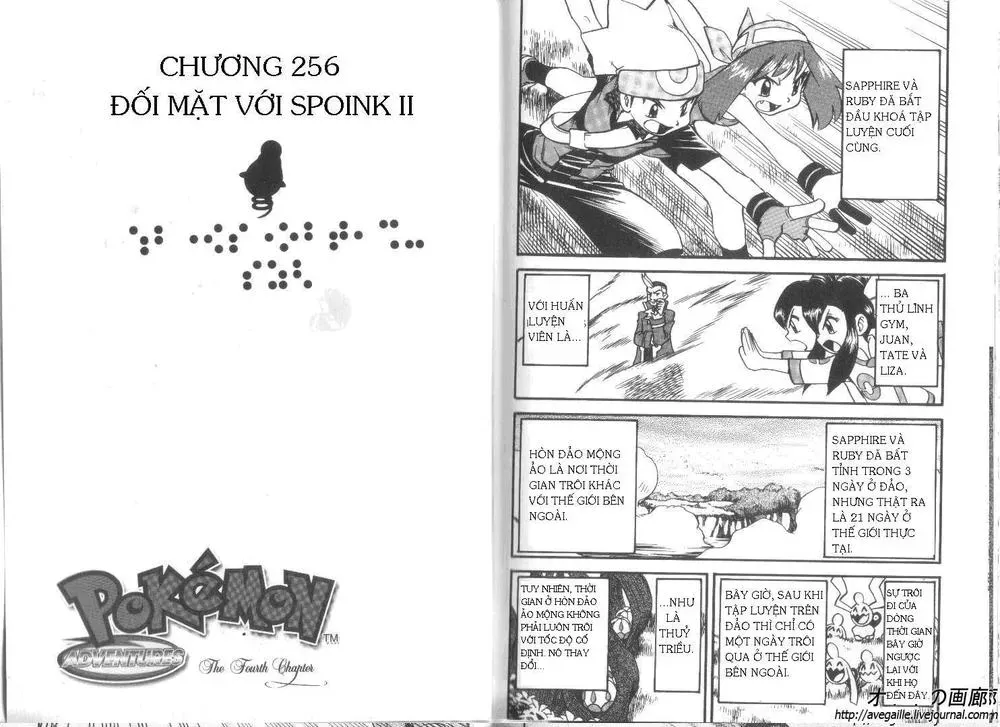 Pokemon Special Chapter 253.3 - 21