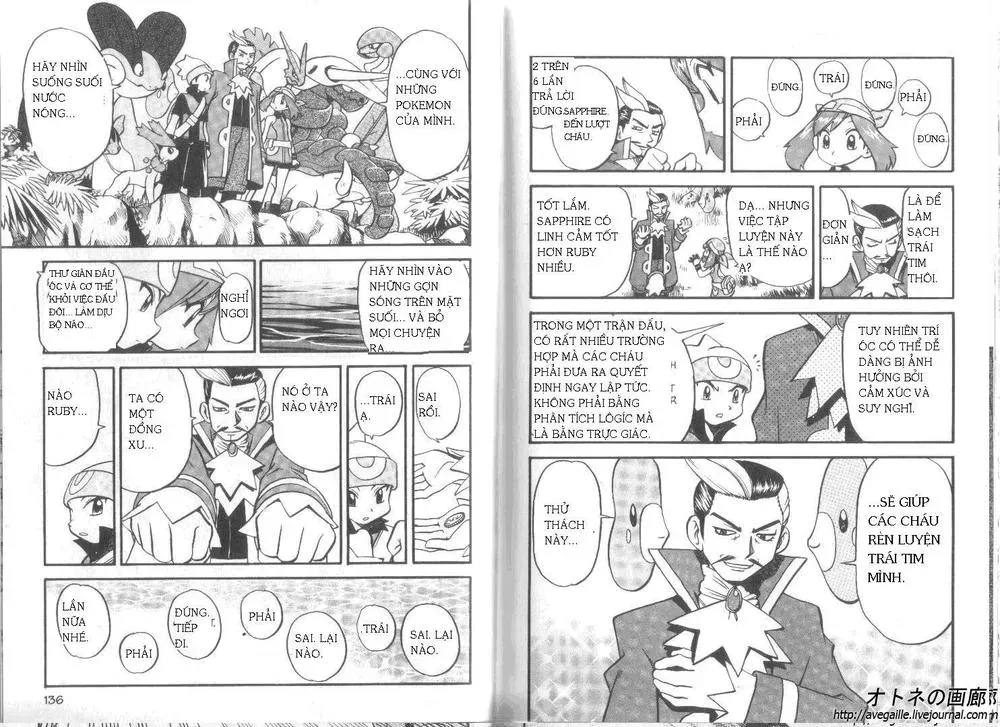 Pokemon Special Chapter 253.3 - 26