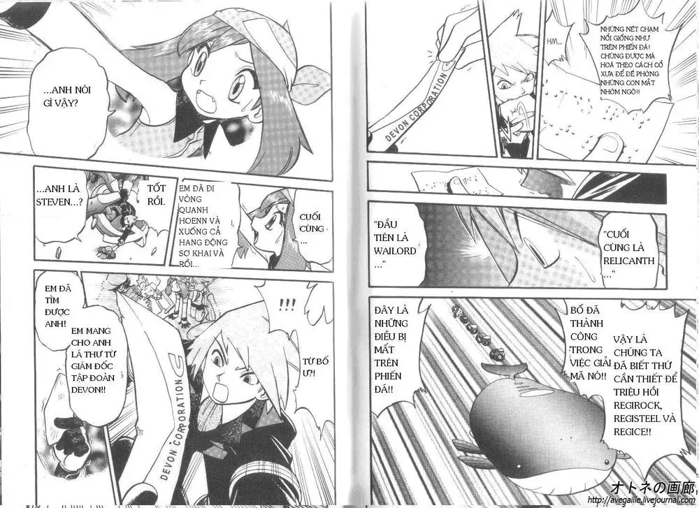 Pokemon Special Chapter 253.3 - 6