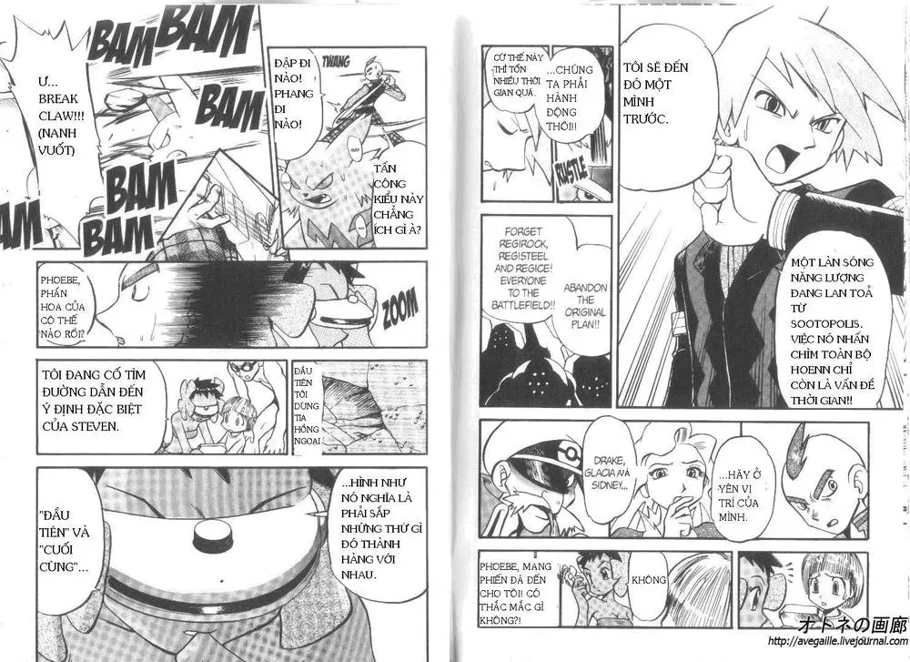 Pokemon Special Chapter 253.4 - 3