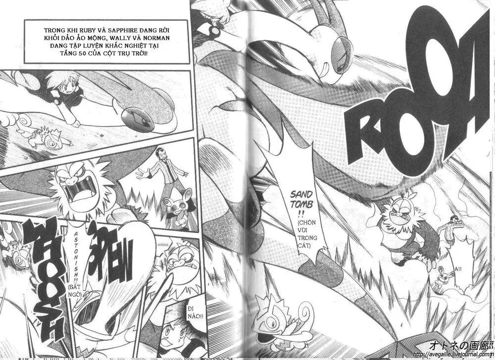 Pokemon Special Chapter 258.5 - 2