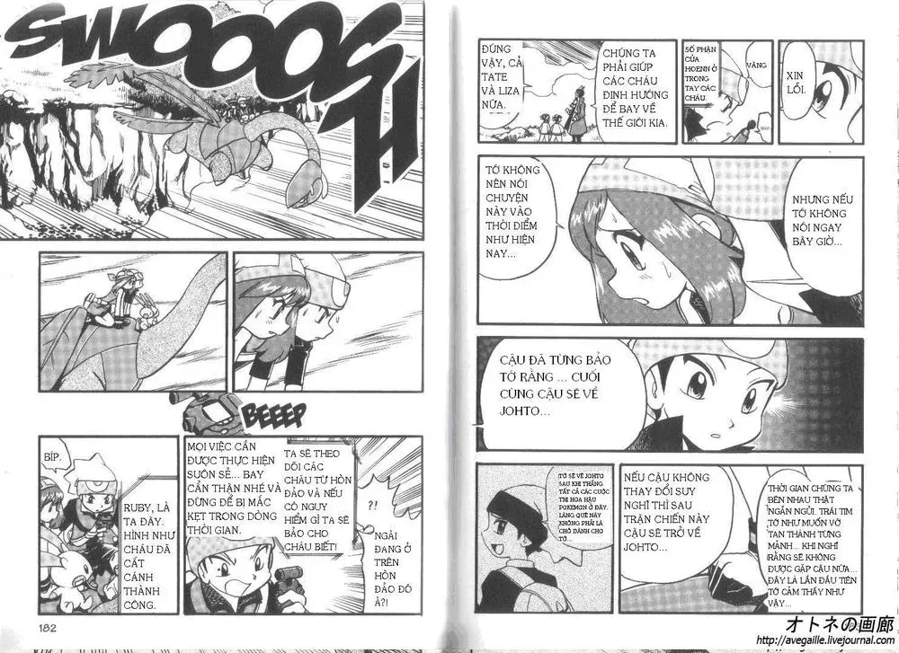 Pokemon Special Chapter 258.5 - 15