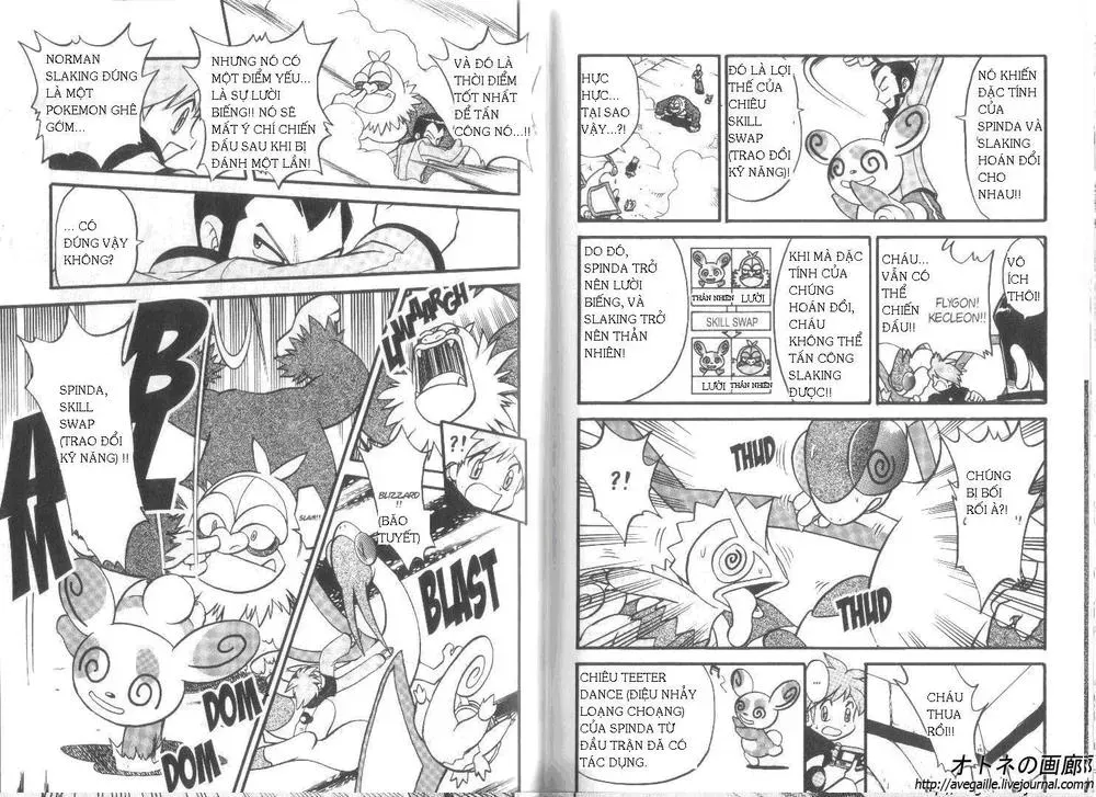 Pokemon Special Chapter 258.5 - 3