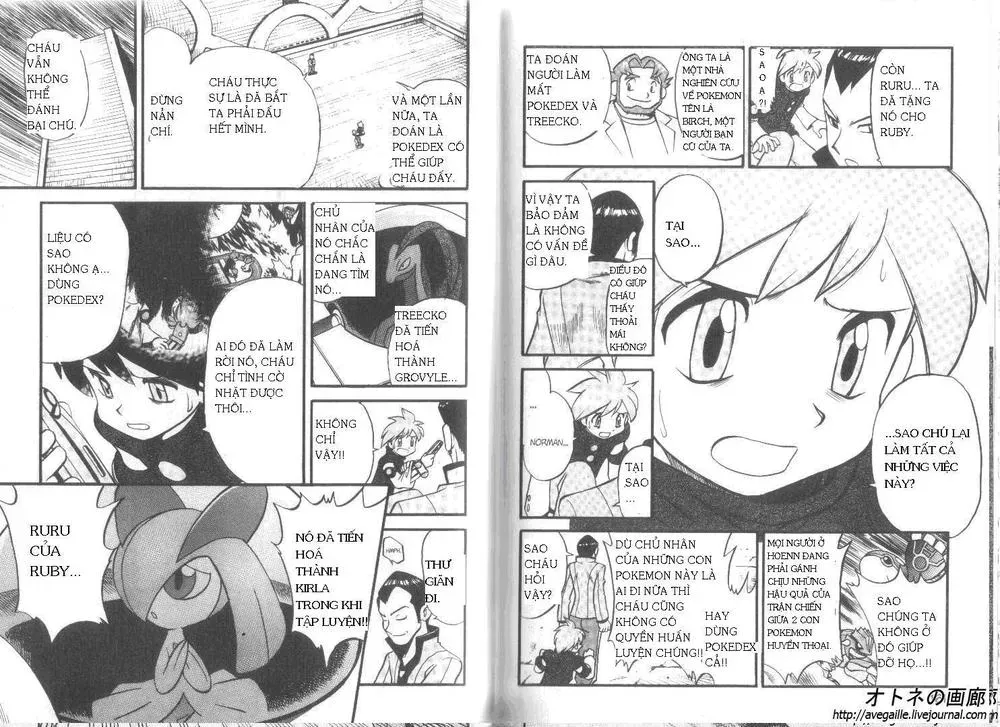 Pokemon Special Chapter 258.5 - 4