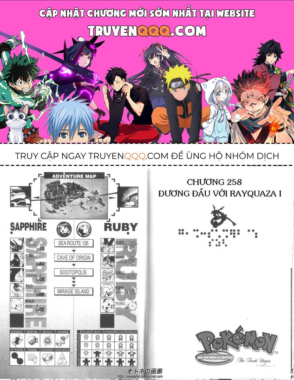 Pokemon Special Chapter 258.6 - 1