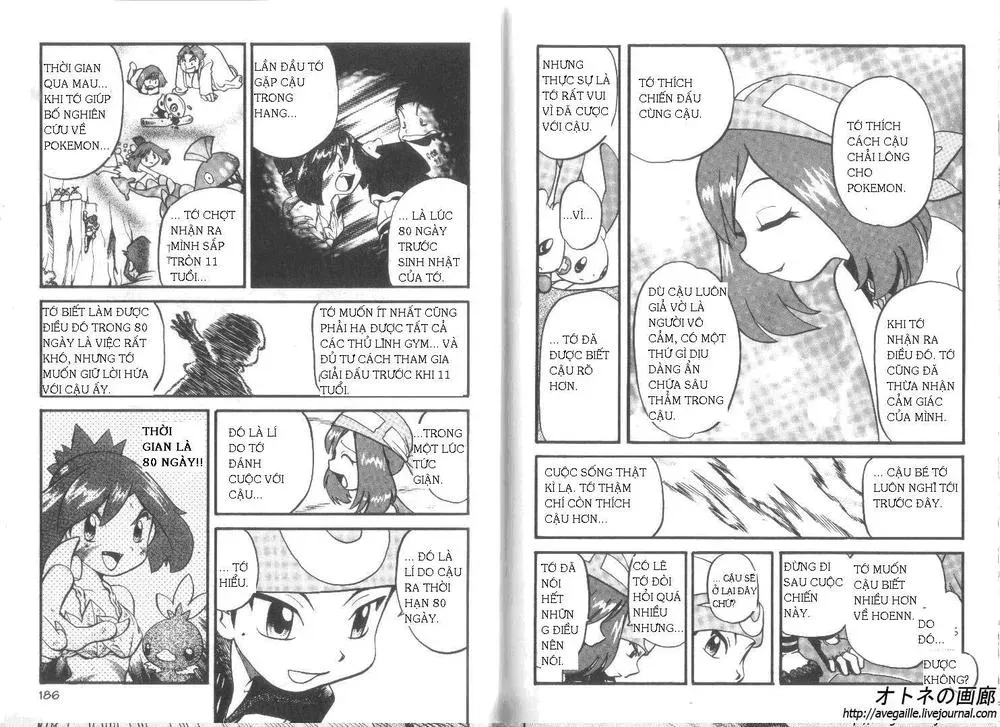 Pokemon Special Chapter 258.6 - 17