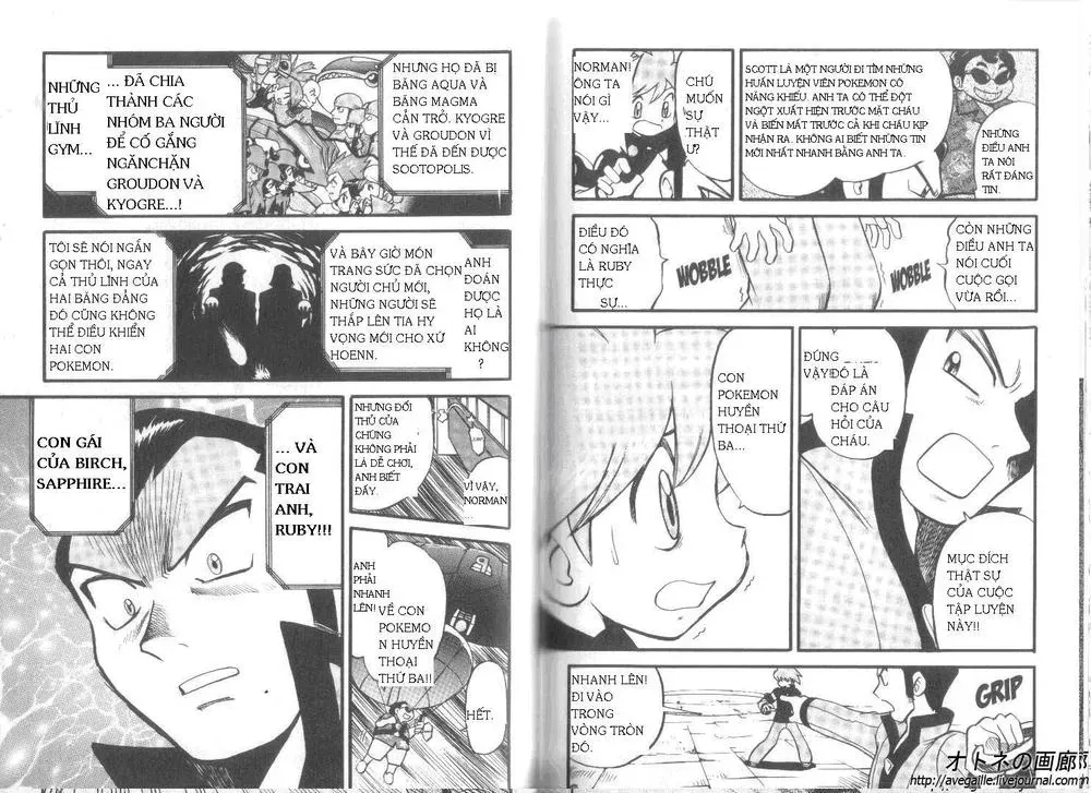 Pokemon Special Chapter 258.6 - 6