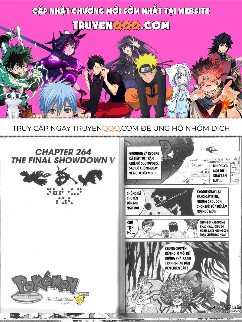 Pokemon Special Chapter 264.5 - 1