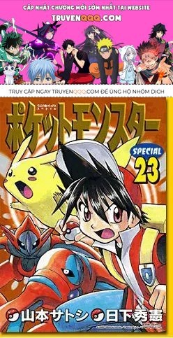 Pokemon Special Chapter 270.2 - 1