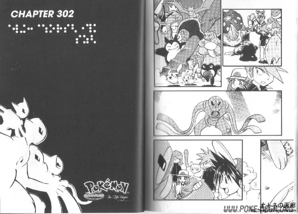 Pokemon Special Chapter 299.2 - 29