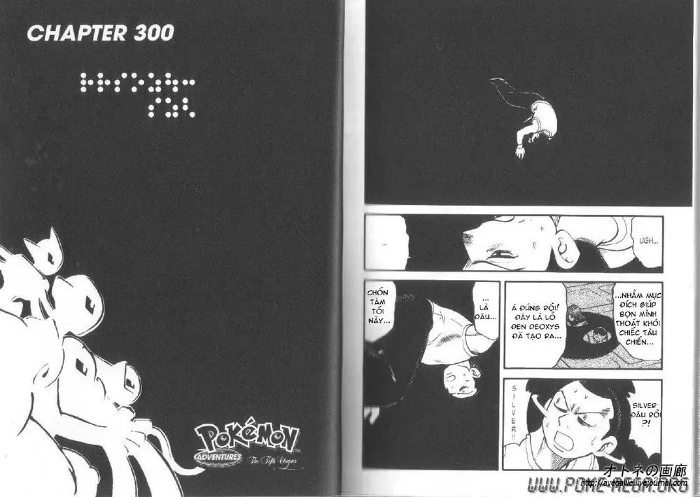 Pokemon Special Chapter 299.3 - 11