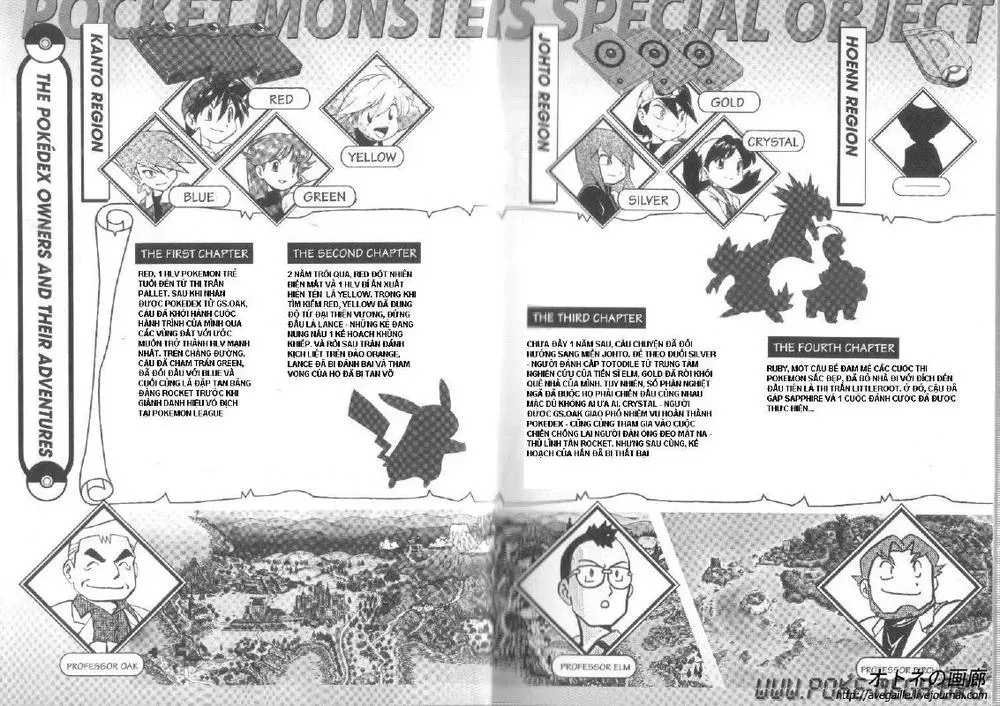 Pokemon Special Chapter 299.3 - 3