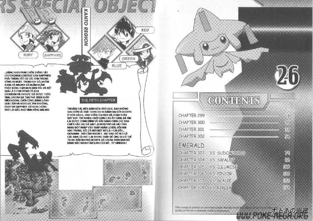 Pokemon Special Chapter 299.3 - 4