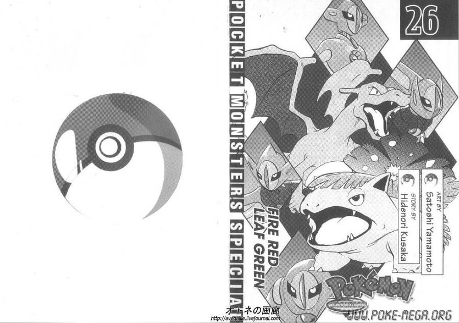 Pokemon Special Chapter 299 - 2