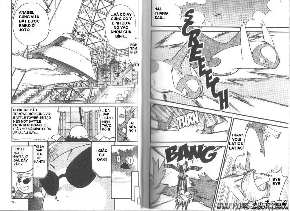 Pokemon Special Chapter 304.2 - 3