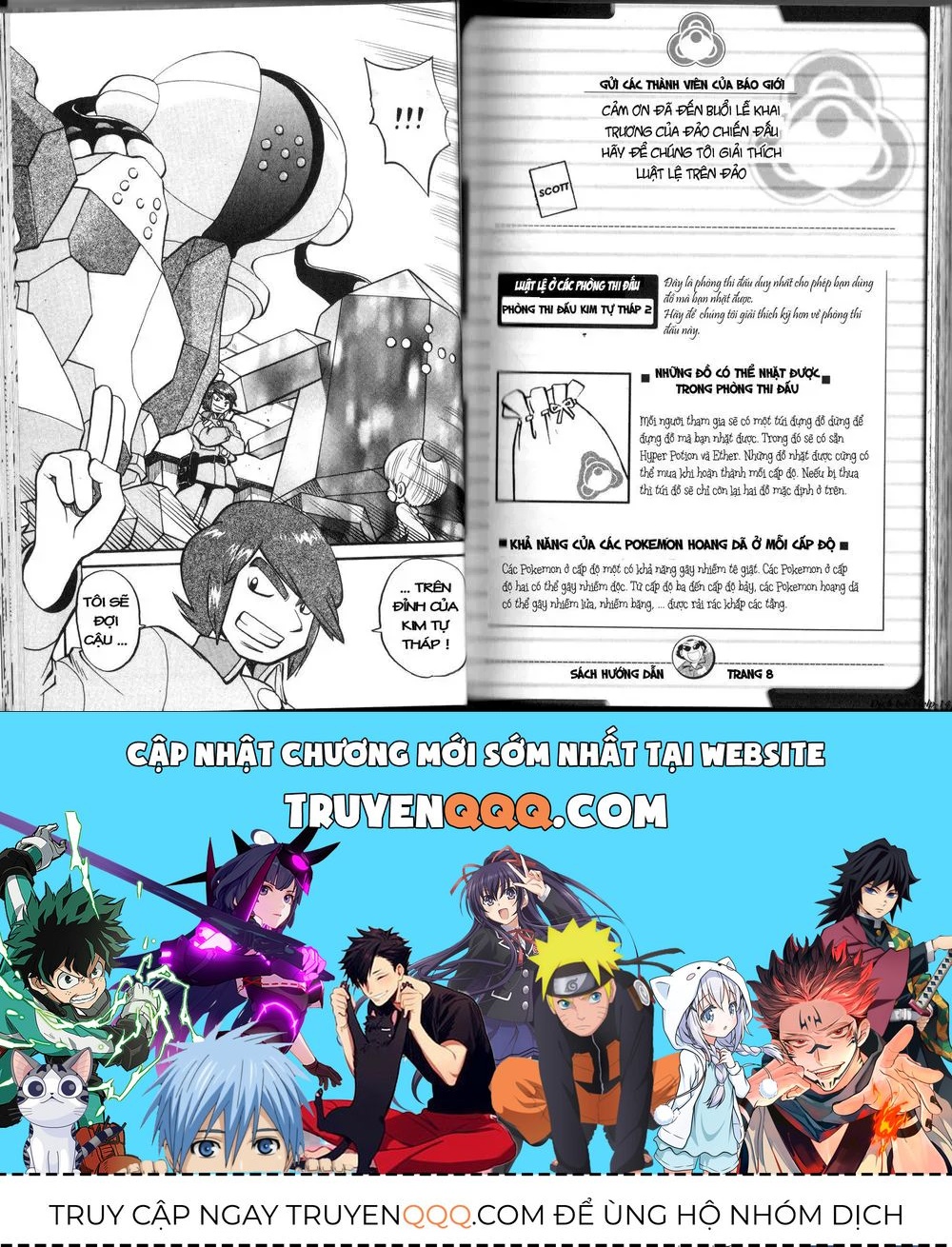 Pokemon Special Chapter 309.3 - 36