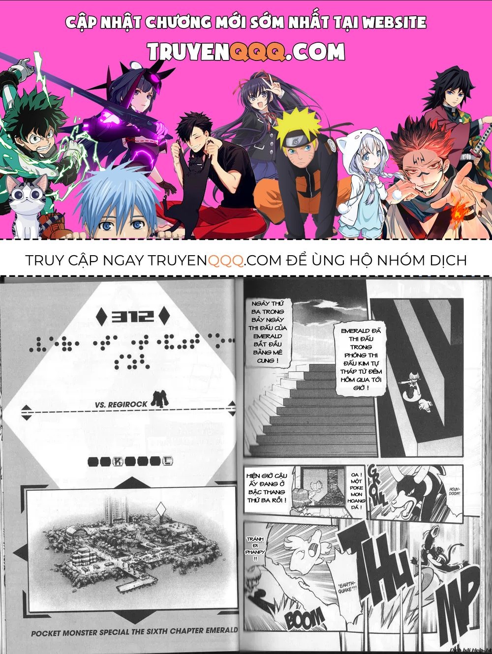 Pokemon Special Chapter 312.2 - 1